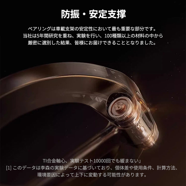 車載スマホホルダー 超強力吸着 真空吸盤 携帯ホルダー 多角度調整 360°回転な台座 車用ホルダー 折りたたみ式 片手操作 カー用品 全機種対応