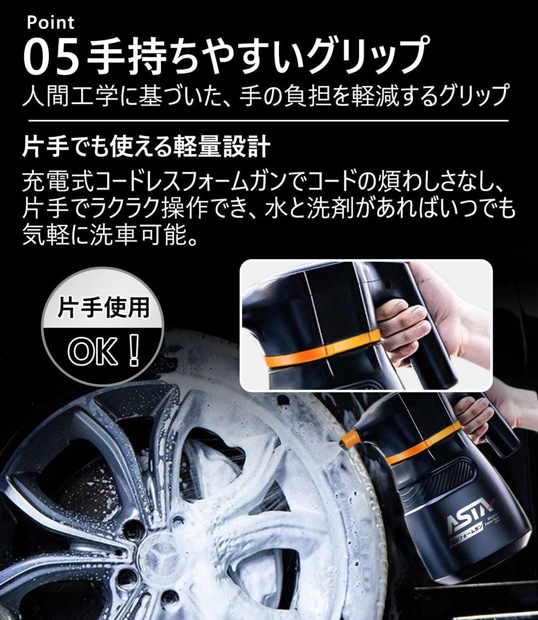 ASTA 電動フォームガン 洗車 充電式 コードレス泡スプレー 高圧対応 充電式フォームスプレー 洗車グッズ 車・バイク用 強力泡立ち (コピー)