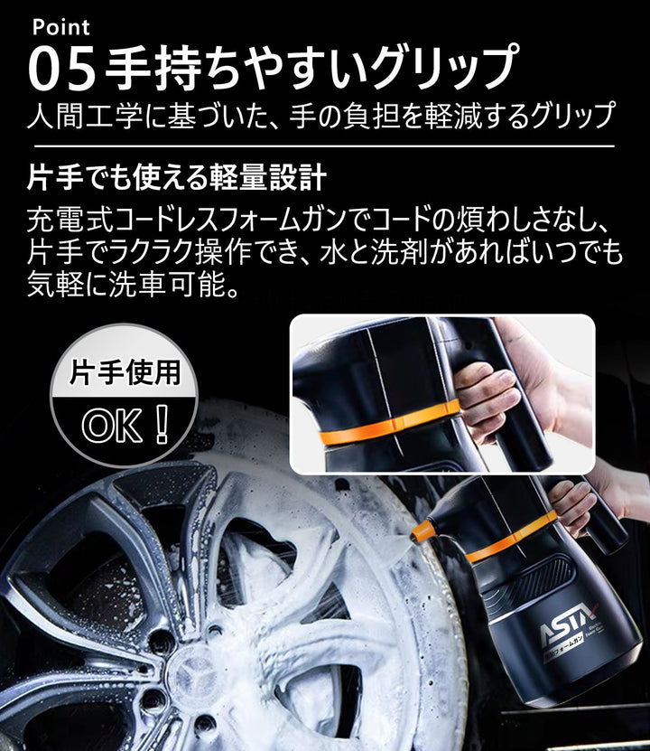 ASTA 電動フォームガン 洗車 充電式 コードレス泡スプレー 高圧対応 充電式フォームスプレー 洗車グッズ 車・バイク用 強力泡立ち (コピー)