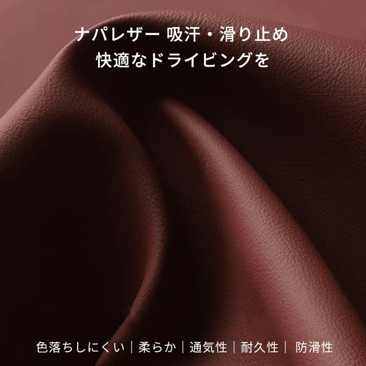 車用品 プレミアムレザー 高級ハンドルカバー グリップ感抜群 滑り止め 通気性 おしゃれ  37~40CM