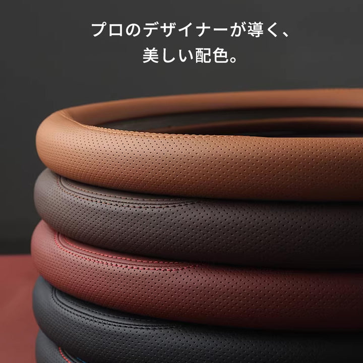 車用品 プレミアムレザー 高級ハンドルカバー グリップ感抜群 滑り止め 通気性 おしゃれ  37~40CM