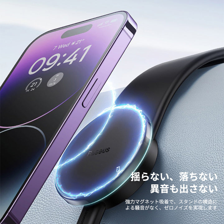 車載ワイヤレス充電器 LEDライト付き360度回転 安定性 粘着ゲル吸盤＆エアコン吹き出し口式兼用 片手操作 置くだけワイヤレス充電 スマホホルダー
