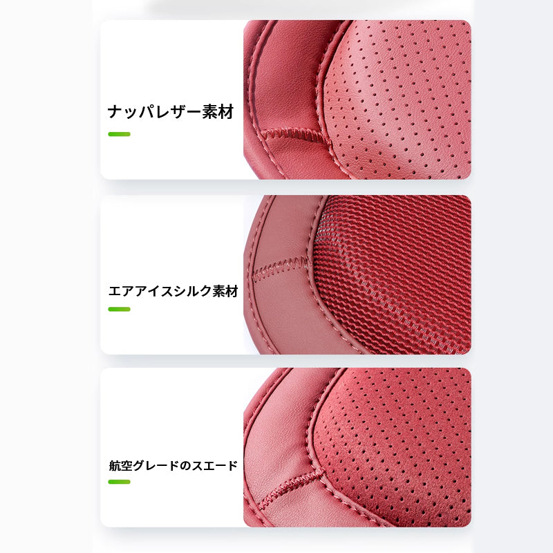 ポルシェ専用 シートクッション シートカバー ナッパ レザー 滑り止め クッション マット アイスシルク スエード 通気性 車用 低反発 カーシート 座布団 後部座席 オフィス シートカバー