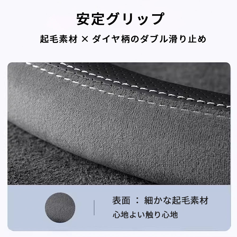 新型 ハンドルカバー  ベビーフリース 超薄型 スエード  高級感 四季汎用 3色展開 38CM