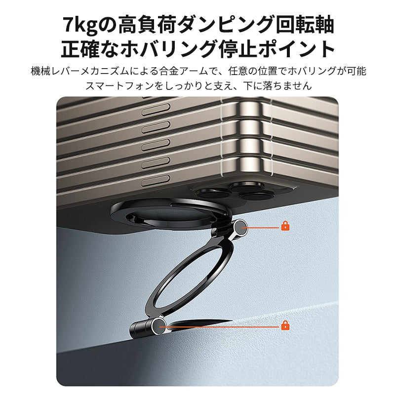 マグネット車載スマホホルダー超強力吸着 多角度調整 360°回転な台座 車用ホルダー 折りたたみ式 片手操作 安定 落ちない 全機種対応