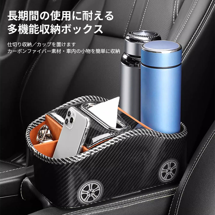 車用多機能収納ボックス 車用ティッシュボックス 車用ティッシュケース 車載ホルダー 車用品 小物入れ 収納ポケット 運転席 助手席 省スペース