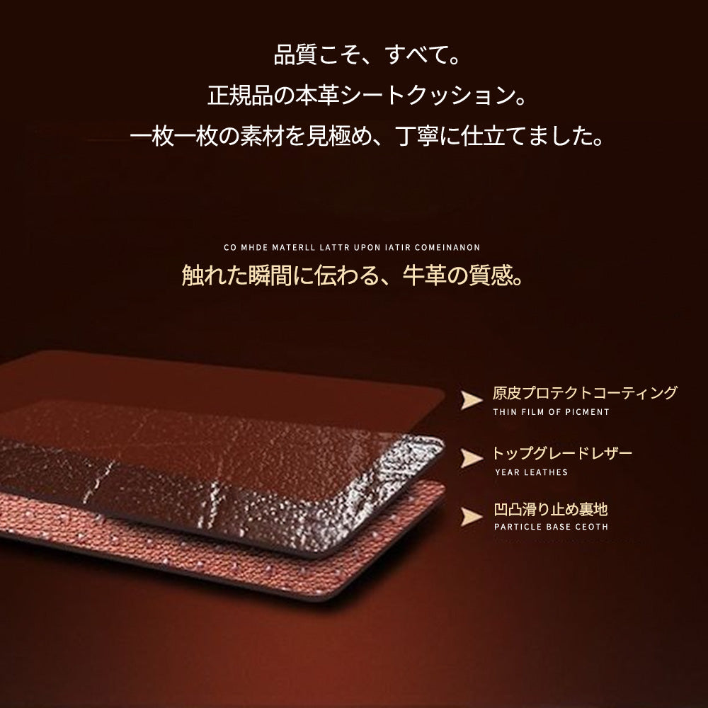 高級本革バッファローレザー 車用シートクッション 単品・3点セット