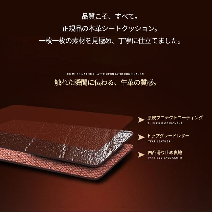 高級本革バッファローレザー 車用シートクッション 単品・3点セット