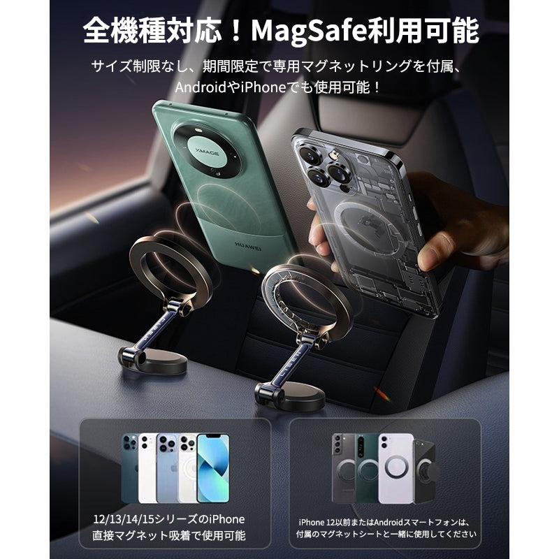 車載スマホホルダー 超強力吸着 真空吸盤 携帯ホルダー 多角度調整 360°回転な台座 車用ホルダー 折りたたみ式 片手操作 カー用品 全機種対応
