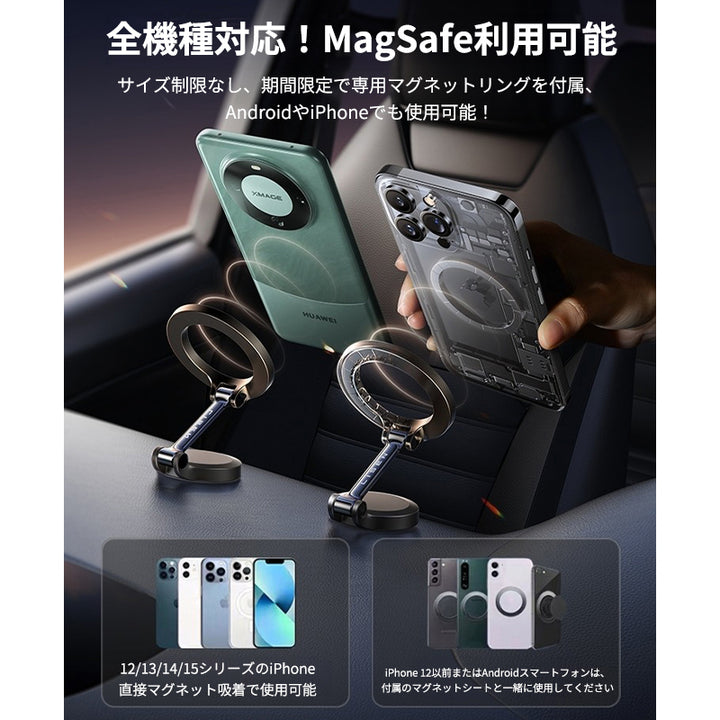 車載スマホホルダー 超強力吸着 真空吸盤 携帯ホルダー 多角度調整 360°回転な台座 車用ホルダー 折りたたみ式 片手操作 カー用品 全機種対応