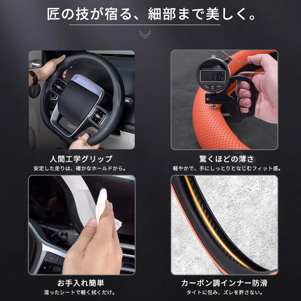 超薄型 高級ハンドルカバー 新作 グリップ感抜群 吸汗速乾 スエード ナパレザー 通年使用 37~38CM