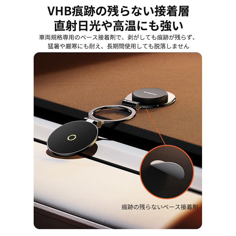 マグネット車載スマホホルダー超強力吸着 多角度調整 360°回転な台座 車用ホルダー 折りたたみ式 片手操作 安定 落ちない 全機種対応