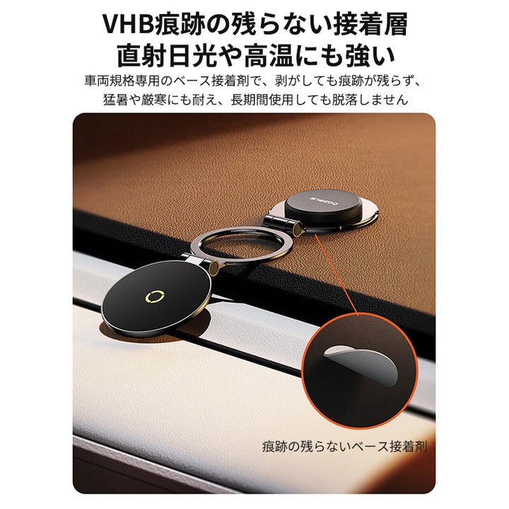 マグネット車載スマホホルダー超強力吸着 多角度調整 360°回転な台座 車用ホルダー 折りたたみ式 片手操作 安定 落ちない 全機種対応