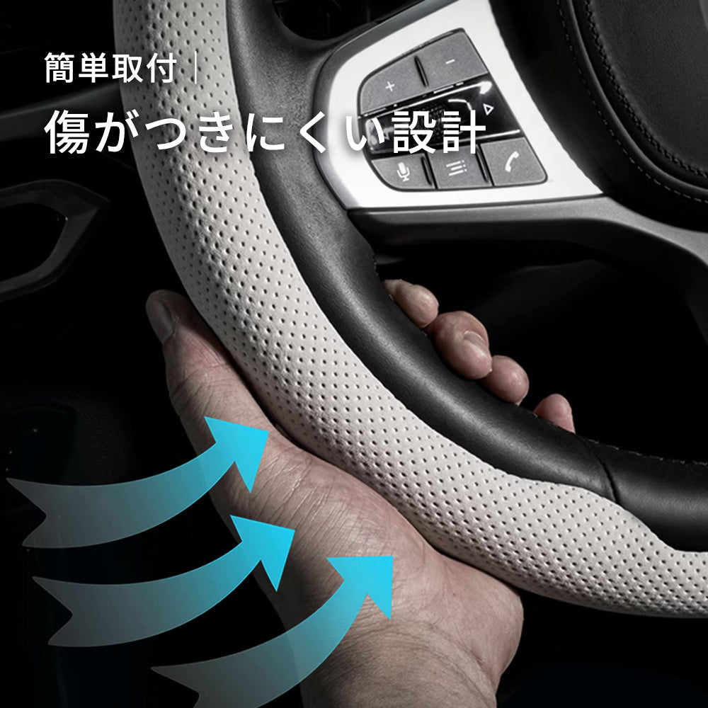 超薄型 高級ハンドルカバー 新作 グリップ感抜群 吸汗速乾 スエード ナパレザー 通年使用 37~38CM