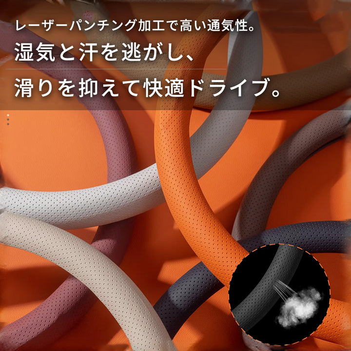 超薄型 高級ハンドルカバー 新作 グリップ感抜群 吸汗速乾 スエード ナパレザー 通年使用 37~38CM