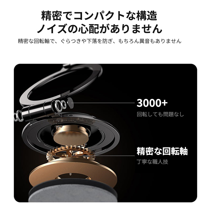 マグネット車載スマホホルダー超強力吸着 多角度調整 360°回転な台座 車用ホルダー 折りたたみ式 片手操作 安定 落ちない 全機種対応