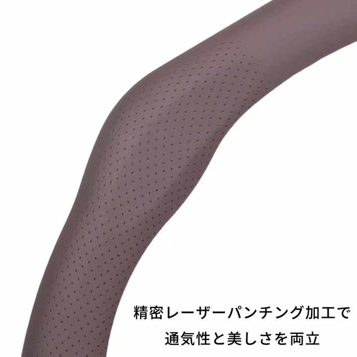 アルカンターラ ハンドルカバー ナパレザー×スエード立体デザイン 四季汎用   O/D型兼用  38-40cm