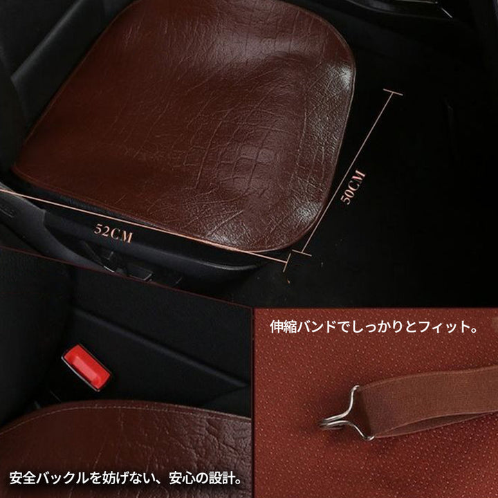 高級本革バッファローレザー 車用シートクッション 単品・3点セット