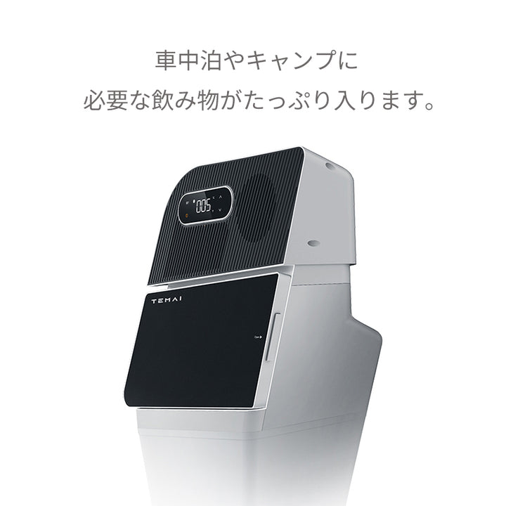 テスラModel Y用ミニ冷蔵庫 カーコンプレッサー 急速冷却 車中泊 キャンプ テスラモデルY専用設計