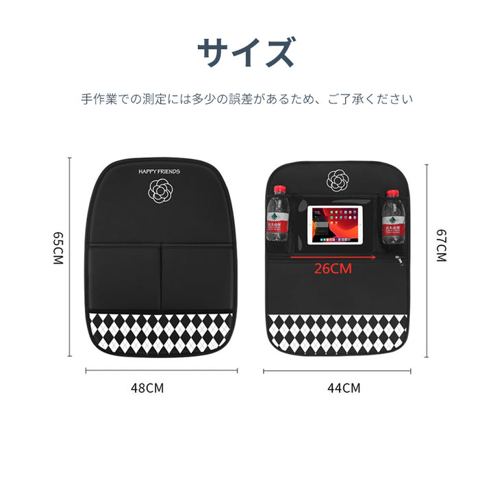 シートキックガード シートマット保護マット 軽自動車 傷汚れ 防止 アクセサリー 取り付け簡単 収納ポケット付き