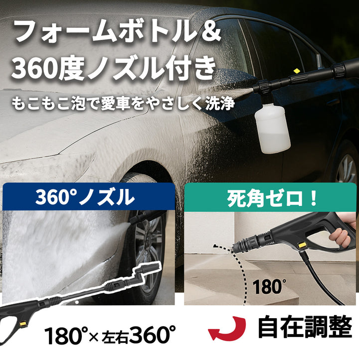 ASTA 高圧洗浄機 コードレス 充電式 洗車 PSE認証済み 13Lバケツ一体型 折りたたみ式 超軽量 キャスター付き 360度回転ノズル トリガーガン 蛇口接続アダプター ショートノズル フォームボトル キャスター付属 水道接続不要 多機能コンパクト収納