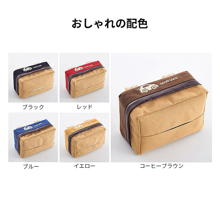 車用 ティッシュケースティッシュボックス サンバイザー取付 車 収納 簡単取付 ワンタッチ取付 収納ポケット高級質感 取付簡単 車用品