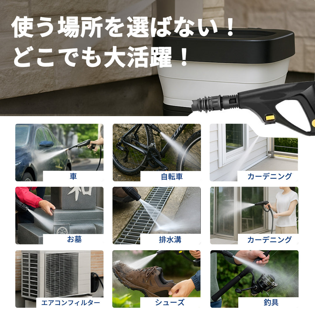 ASTA 高圧洗浄機 コードレス 充電式 洗車 PSE認証済み 13Lバケツ一体型 折りたたみ式 超軽量 キャスター付き 360度回転ノズル トリガーガン 蛇口接続アダプター ショートノズル フォームボトル キャスター付属 水道接続不要 多機能コンパクト収納