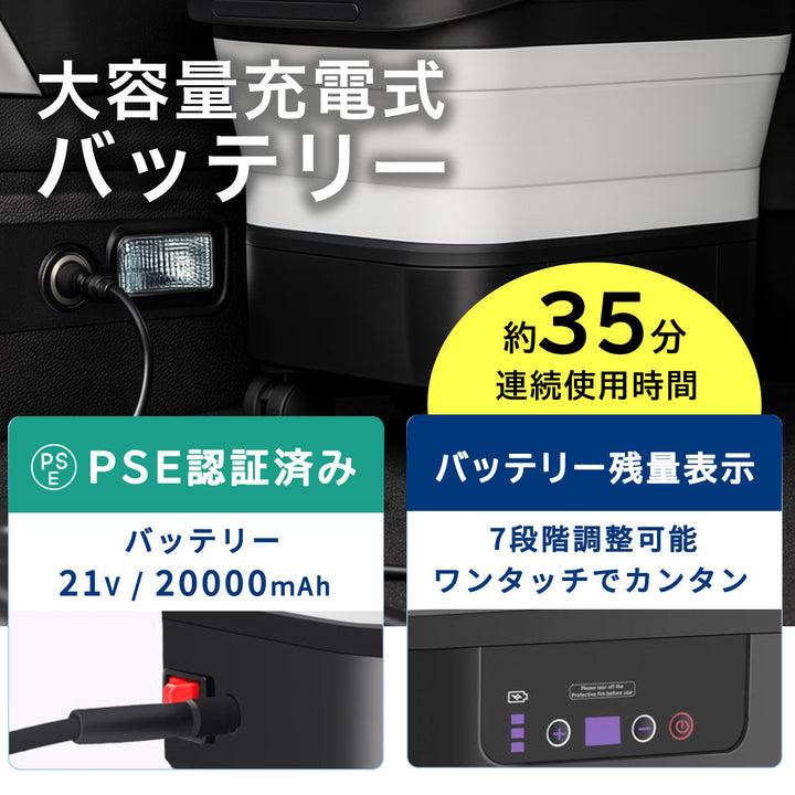 ASTA 高圧洗浄機 コードレス 充電式 洗車 PSE認証済み 13Lバケツ一体型 折りたたみ式 超軽量 キャスター付き 360度回転ノズル トリガーガン 蛇口接続アダプター ショートノズル フォームボトル キャスター付属 水道接続不要 多機能コンパクト収納