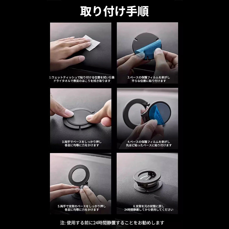 車載スマホホルダー 超強力吸着 真空吸盤 携帯ホルダー 多角度調整 360°回転な台座 車用ホルダー 折りたたみ式 片手操作 カー用品 全機種対応