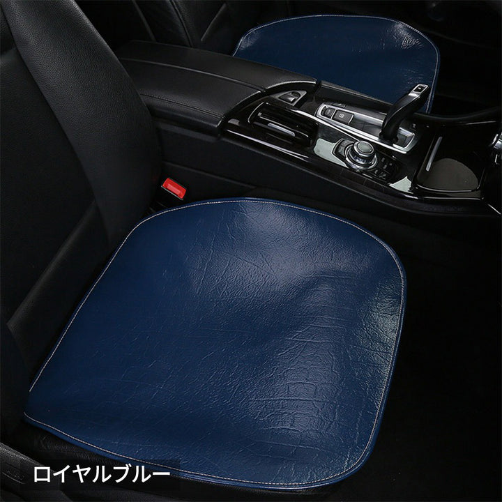 高級本革バッファローレザー 車用シートクッション 単品・3点セット