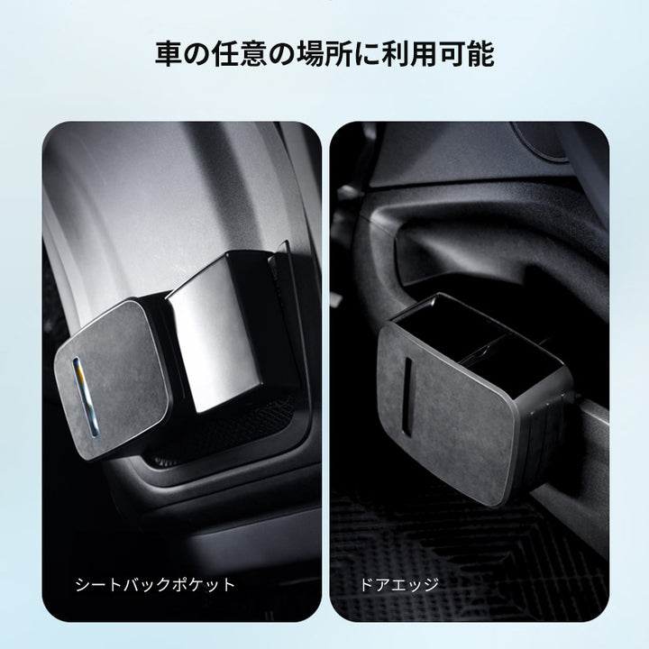車用ゴミ箱 ティッシュボックス 後部座席 防水 シートバックポケット 便利グッズ 車用品