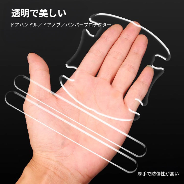 ドアハンドル プロテクター ドアノブカバー ドア ガイド 傷防止透明シール カバー ステッカー 保護 傷防止 ドアノブガード 保護 外装 シール