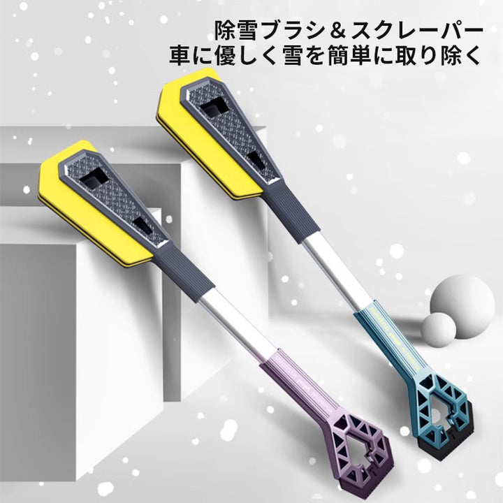 除雪スクレーパー 除雪ブラシスノーブラシ 車 傷つかない 2in1多機能 車雪かき雪対策 除雪 除霜 除氷 回転可能 軽量 携帯便利