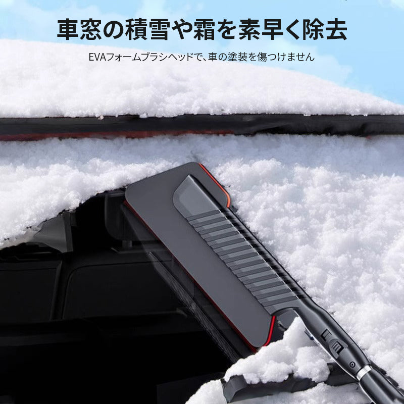 スノーブラシ スノースクレーパー 車 除雪ブラシ 雪かき 3 in 1 多機能 車用スノーブラシ 伸縮式アルミハンドル 雪対策
