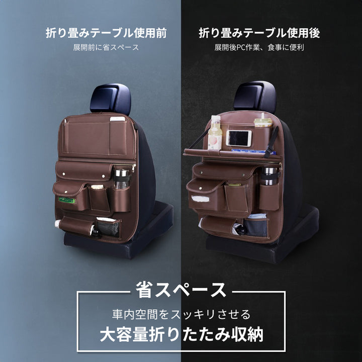 多機能シートバック収納袋 吊り掛け式 大容量 アクセサリー 防水 汎用 汚れ防止