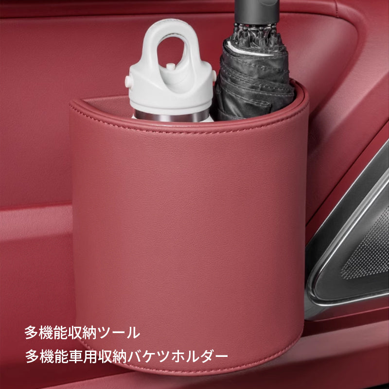 車用収納ボックス  多機能収納バケツ 滑り止め 簡単取り付け 車内収納袋 小物入れ 多機能吊り車収納ボックス 車内収納用品