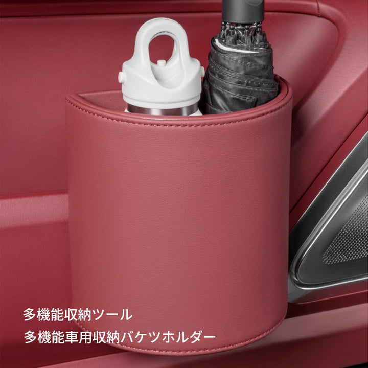車用収納ボックス  多機能収納バケツ 滑り止め 簡単取り付け 車内収納袋 小物入れ 多機能吊り車収納ボックス 車内収納用品