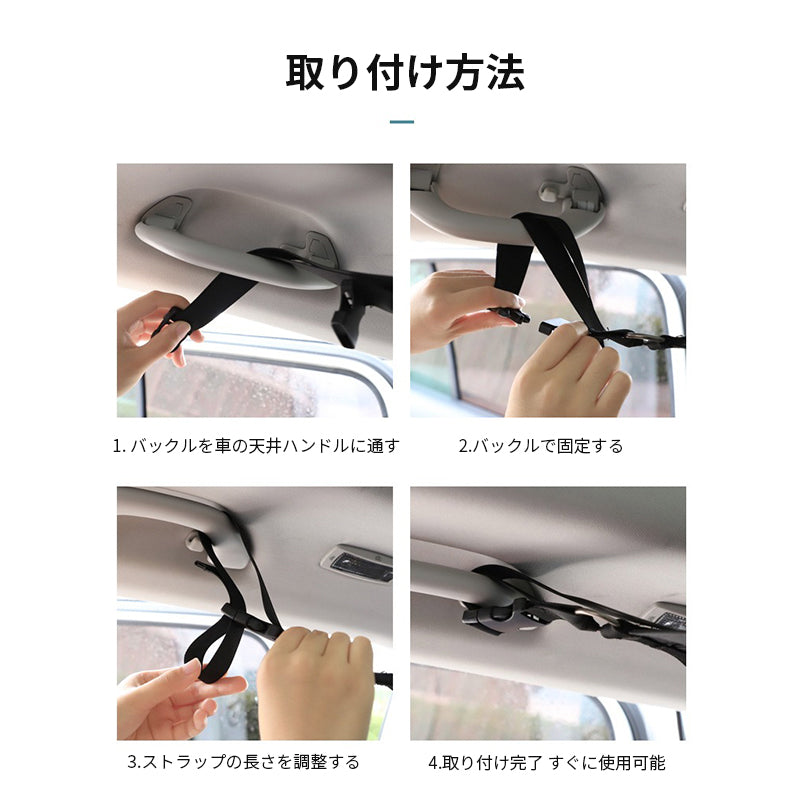 車 収納 天井 ルーフネット ルーフボックス 車内天井収納 荷物固定ネット車中泊 調整可能