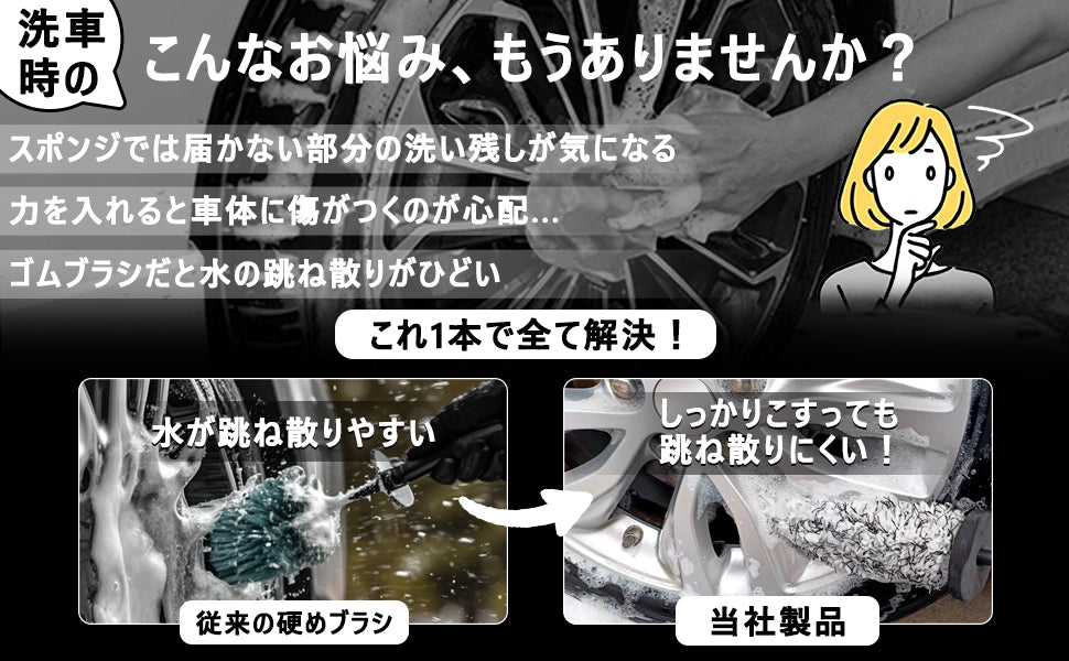 ASTA  【ホイール専用】洗車ブラシ フラット タイヤブラシ 柔らかい毛で傷つけない ホイールブラシ 車用 洗車グッズ ディテールブラシ 洗車用品 1個入り