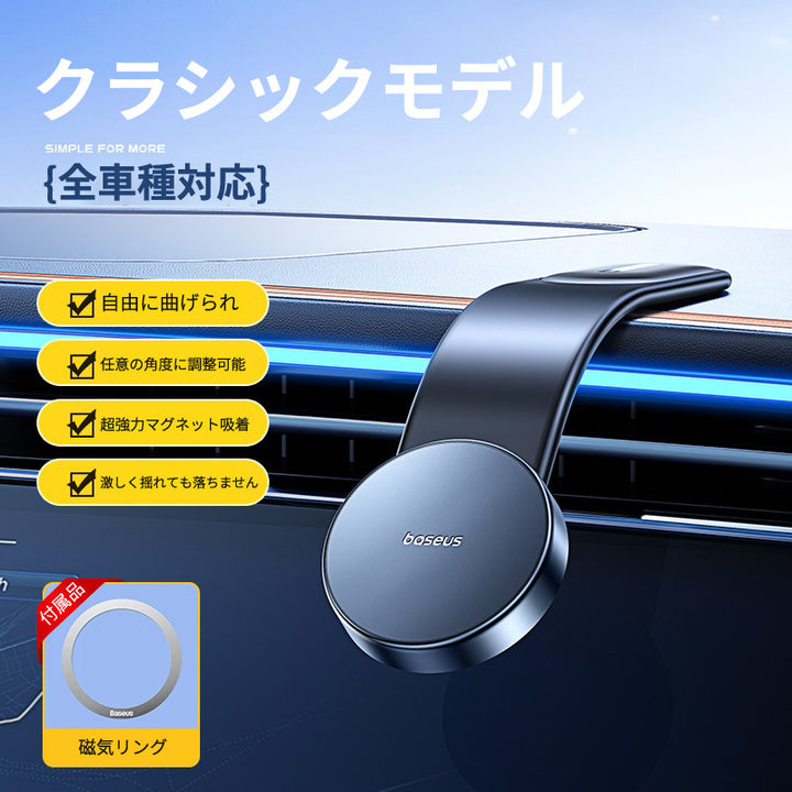 車載ワイヤレス充電器 LEDライト付き360度回転 安定性 粘着ゲル吸盤＆エアコン吹き出し口式兼用 片手操作 置くだけワイヤレス充電 スマホホルダー