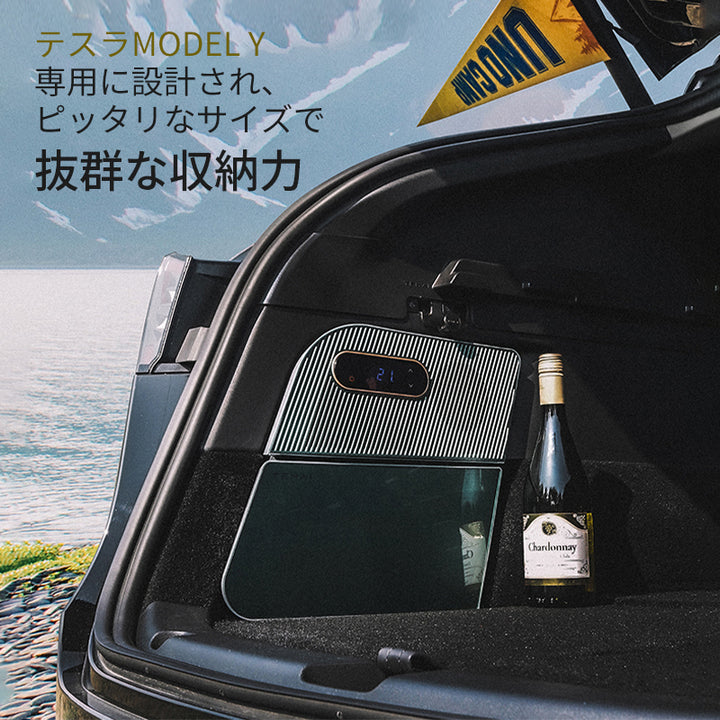 テスラModel Y用ミニ冷蔵庫 カーコンプレッサー 急速冷却 車中泊 キャンプ テスラモデルY専用設計