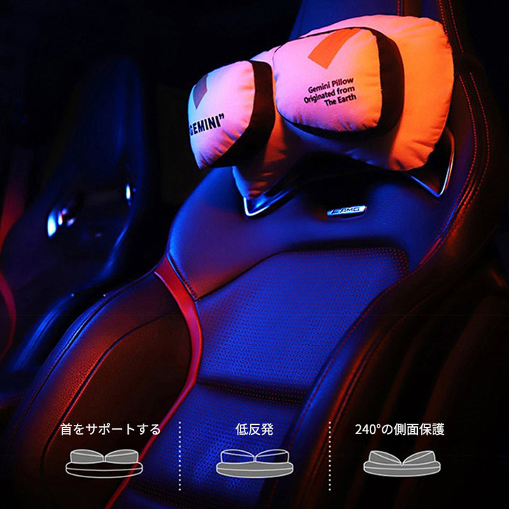 ネックピロー 首枕 旅行用 飛行機 携帯枕 低反発 クッション運転 車内 頸椎サポート 車中泊 人間工学設計