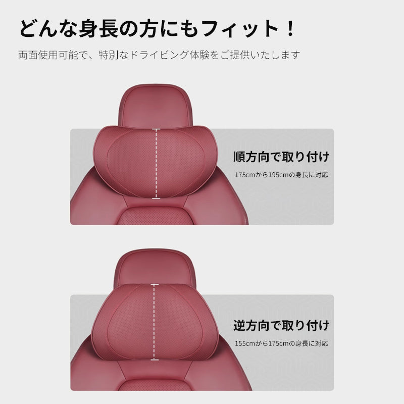 車 腰クッション 背もたれクッション 車ヘッドレスト ネックパッド 低反発 ファッション 長時間運転頚椎 腰サポート 通気性 調節可能