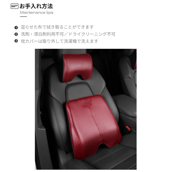ポルシェ専用 車ヘッドレスト ネックパッド 背もたれ 車用 腰枕 調節可能 通気設計 首枕 取り付け簡単