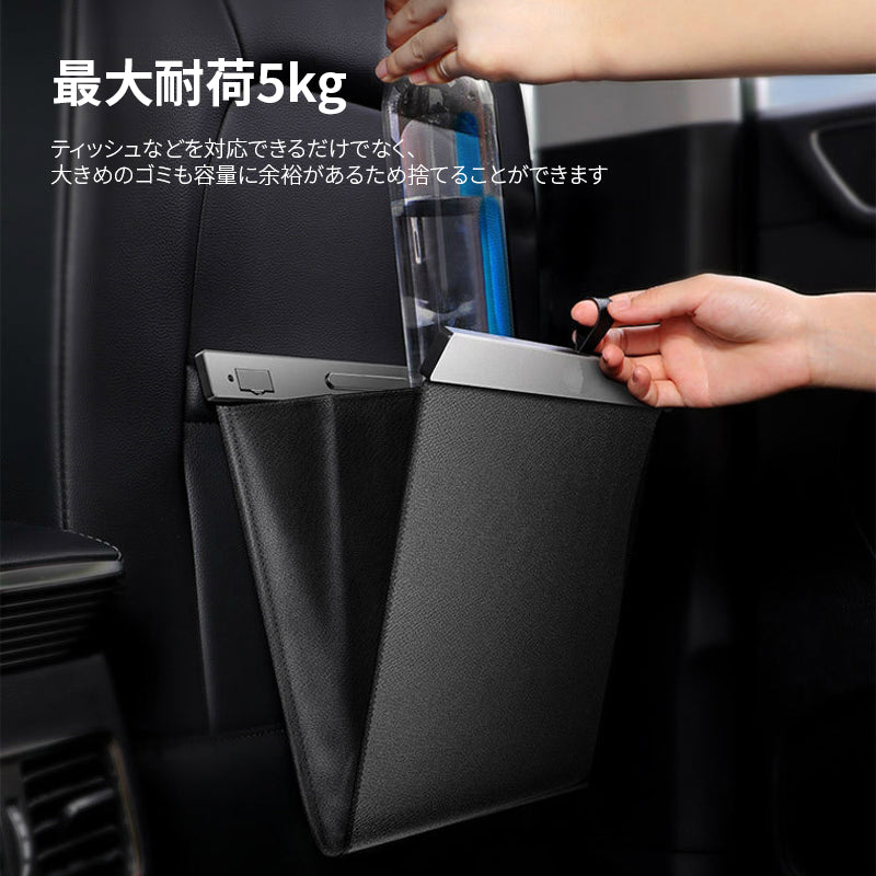 車用ゴミ箱 車載ごみ箱 小物入れ 吊り下げ 袋付き シートバックポケット 後部座席収納