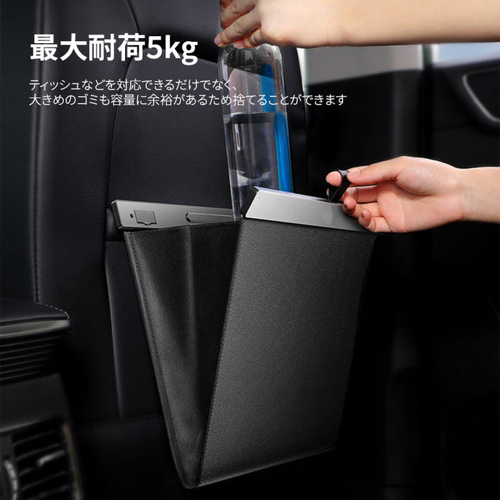 車用ゴミ箱 車載ごみ箱 小物入れ 吊り下げ 袋付き シートバックポケット 後部座席収納