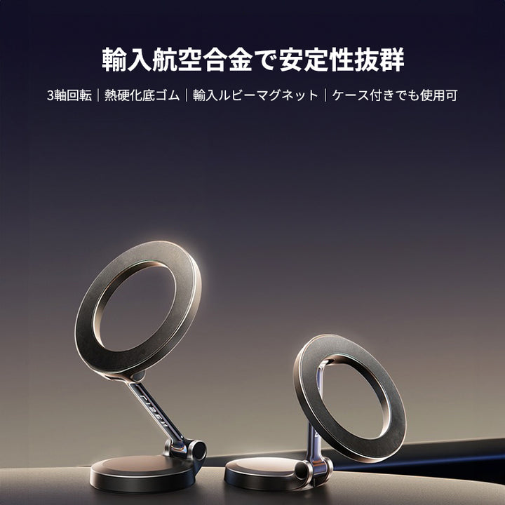 車載スマホホルダー 超強力吸着 真空吸盤 携帯ホルダー 多角度調整 360°回転な台座 車用ホルダー 折りたたみ式 片手操作 カー用品 全機種対応