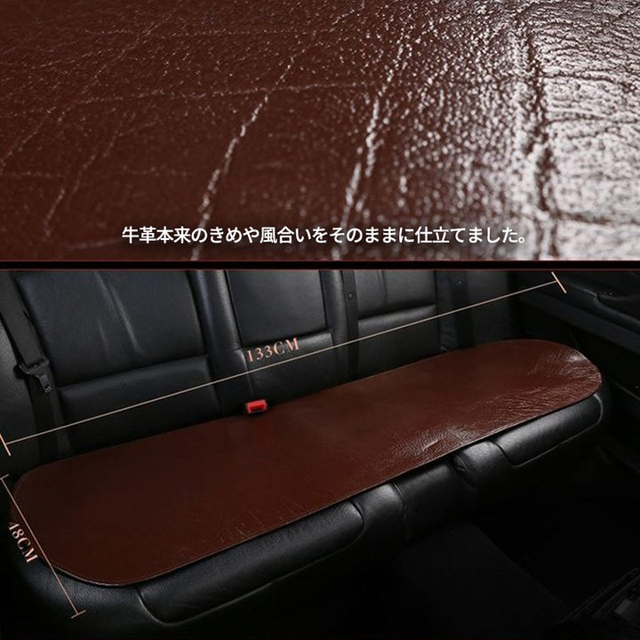 高級本革バッファローレザー 車用シートクッション 単品・3点セット