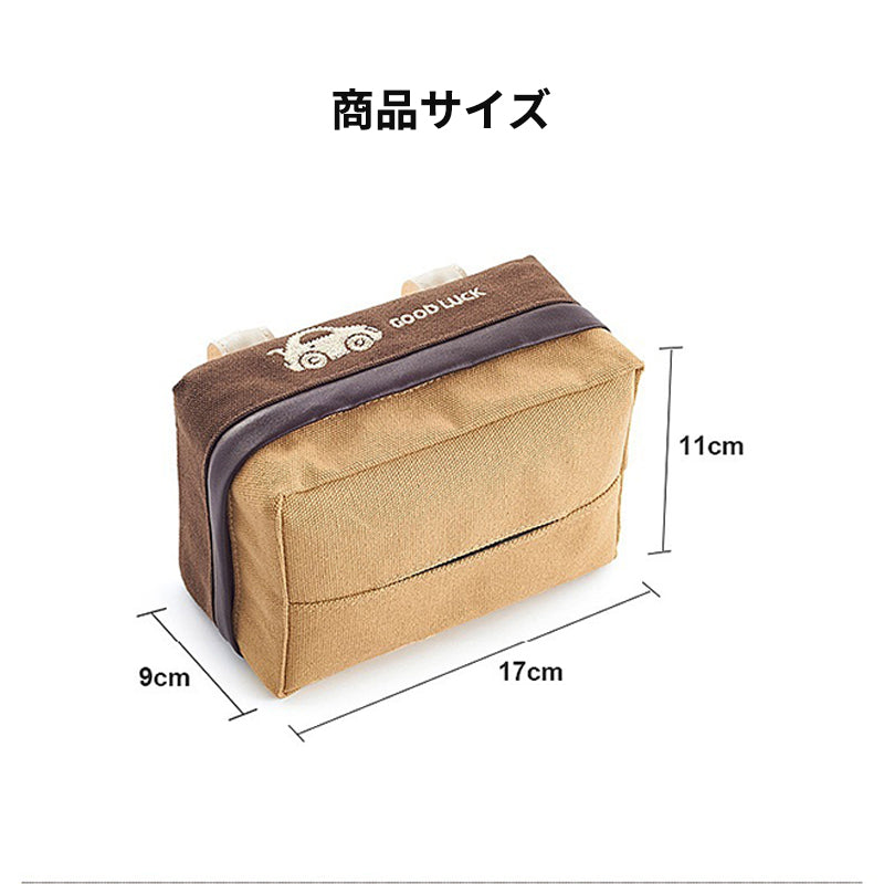 車用 ティッシュケースティッシュボックス サンバイザー取付 車 収納 簡単取付 ワンタッチ取付 収納ポケット高級質感 取付簡単 車用品