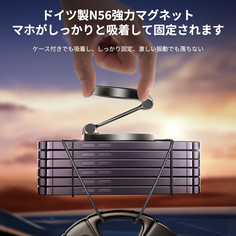 車載スマホホルダー 超強力吸着 真空吸盤 携帯ホルダー 多角度調整 360°回転な台座 車用ホルダー 折りたたみ式 片手操作 カー用品 全機種対応